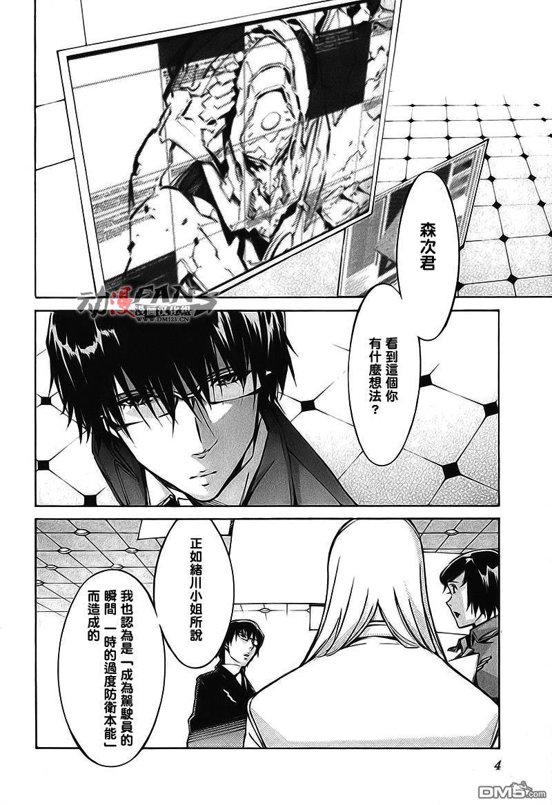 22-第6頁