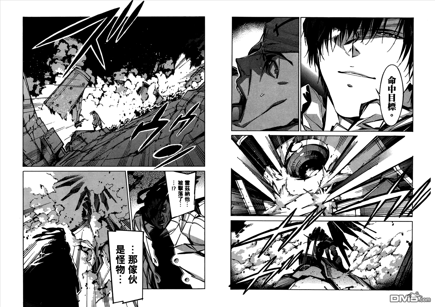 第132話聯合軍，集結（20P）-第13頁