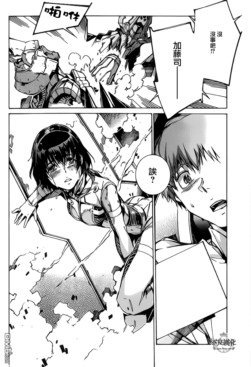 第103話57分48秒後（30P）-第6頁