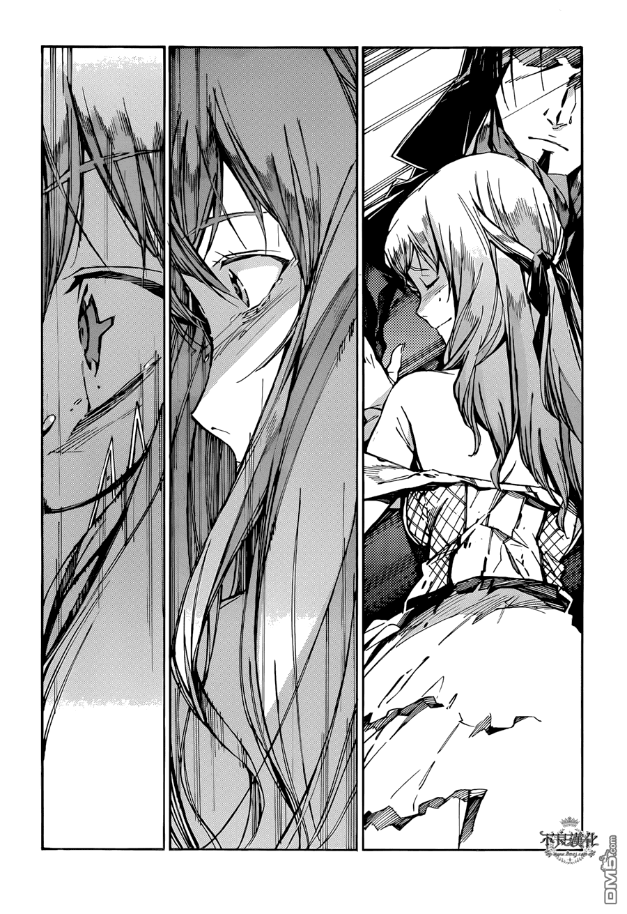 第48回（12P）-第22頁