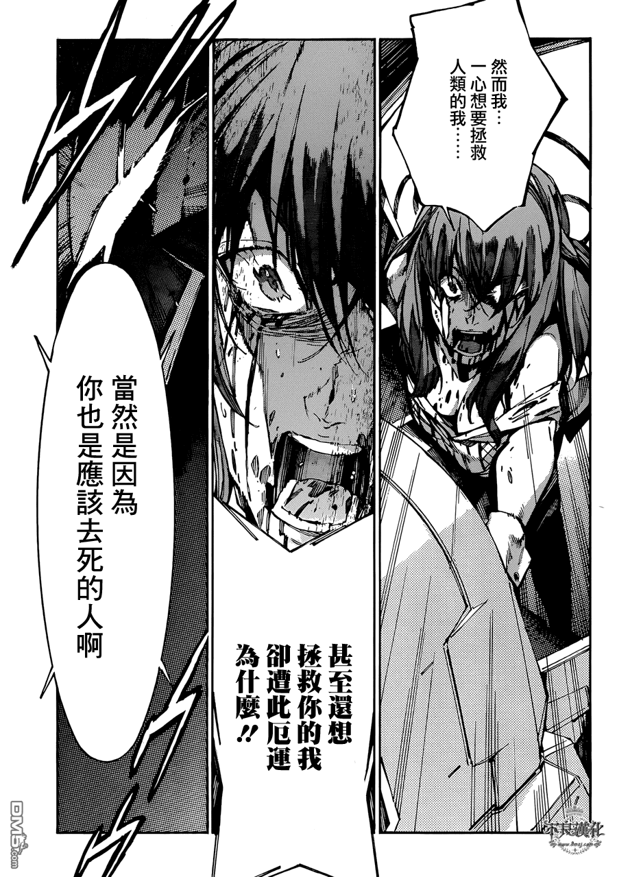 第34回（14P）-第6頁