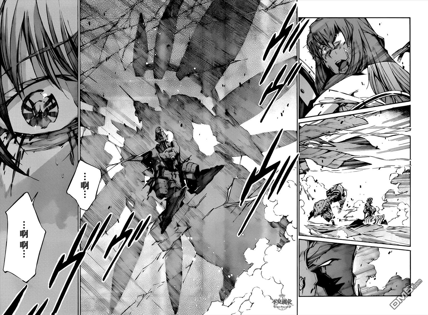 第34回（14P）-第6頁