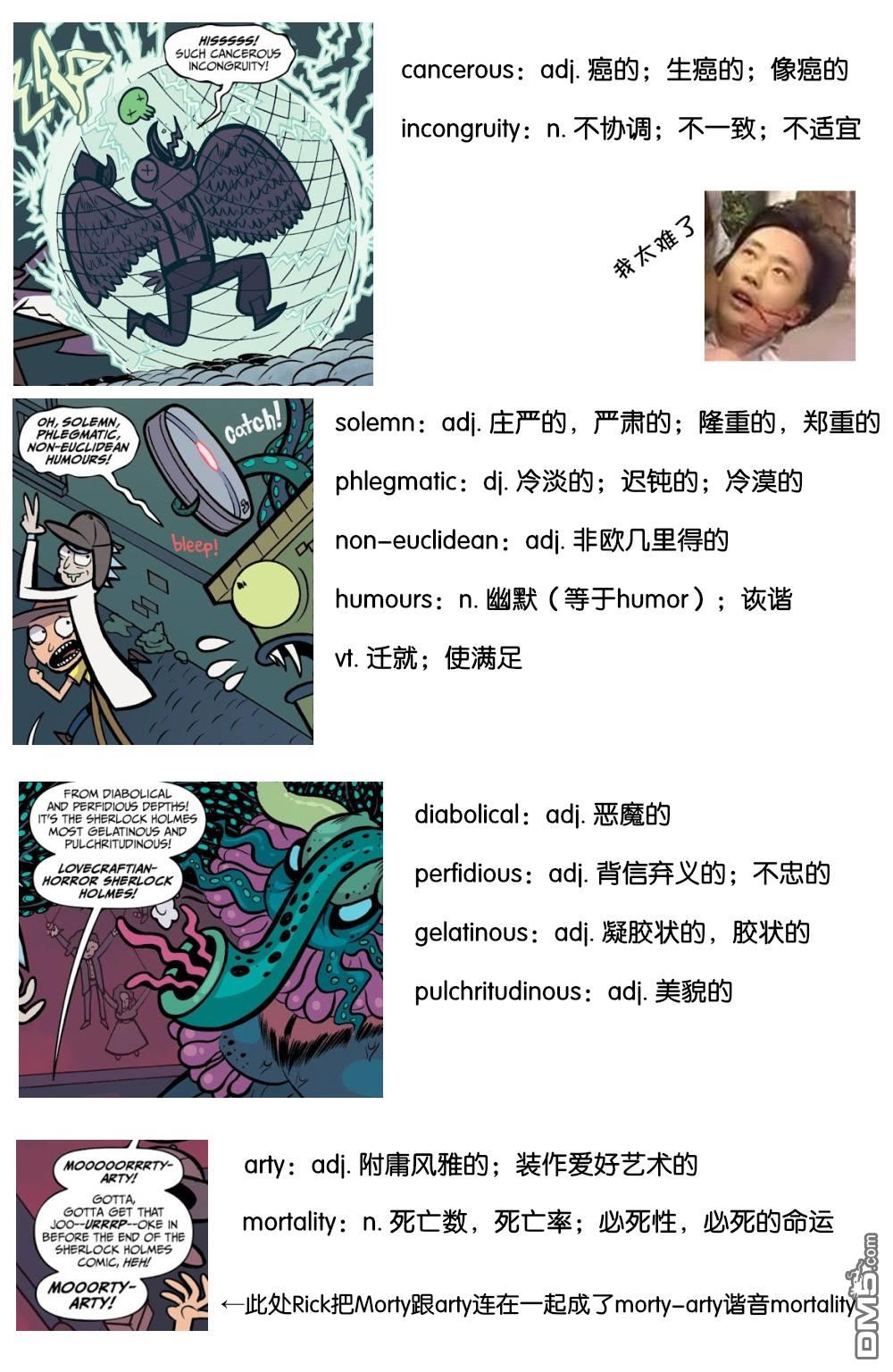 第42話（27P）-第25頁