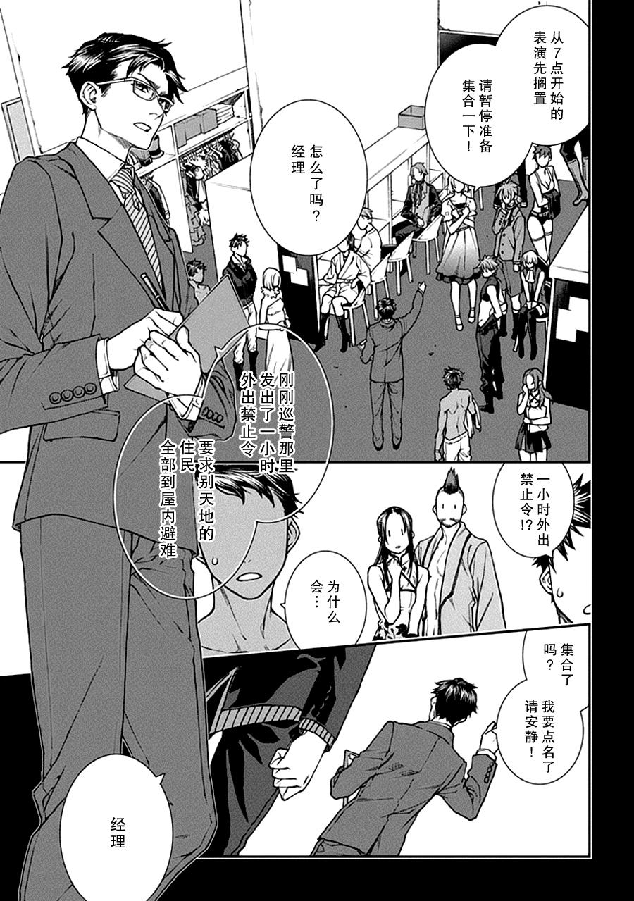 第7卷（176P）-第195頁