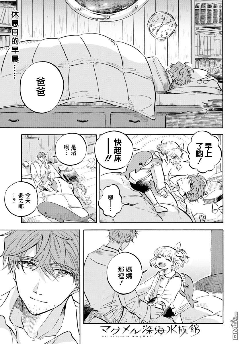 第62話（33P）-第23頁