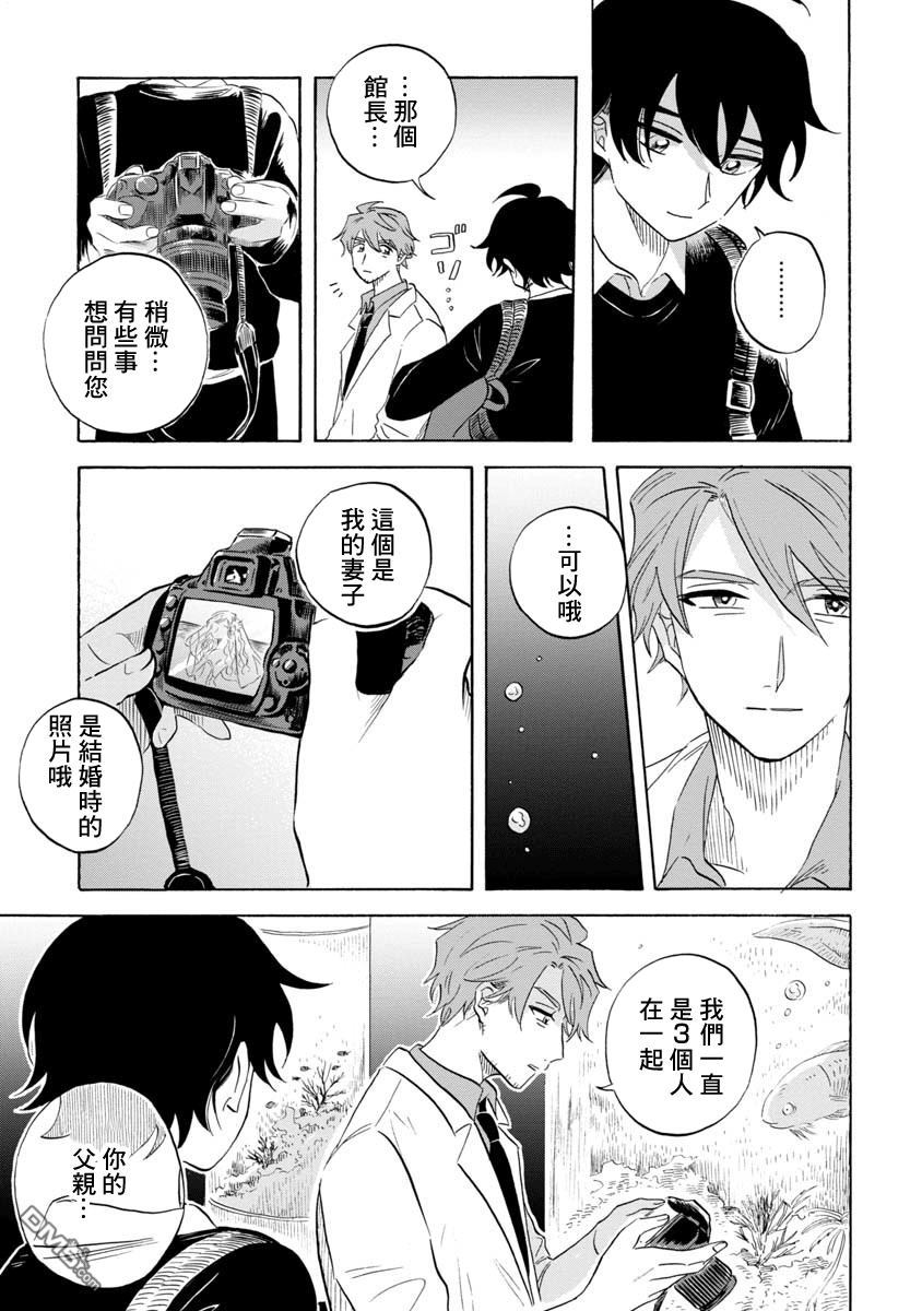第64話（17P）-第1頁