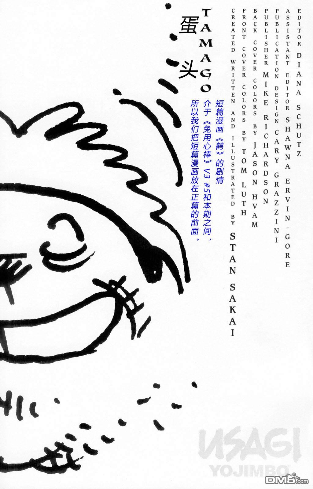 第182回她的平靜讓他生氣（9P）-第5頁