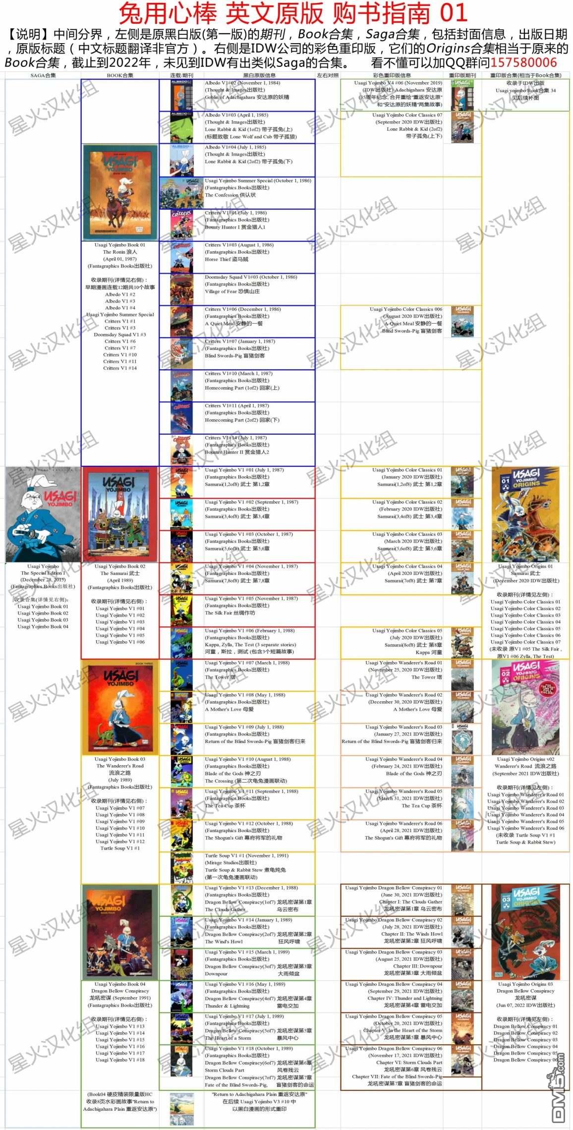 第141話（38P）-第4頁