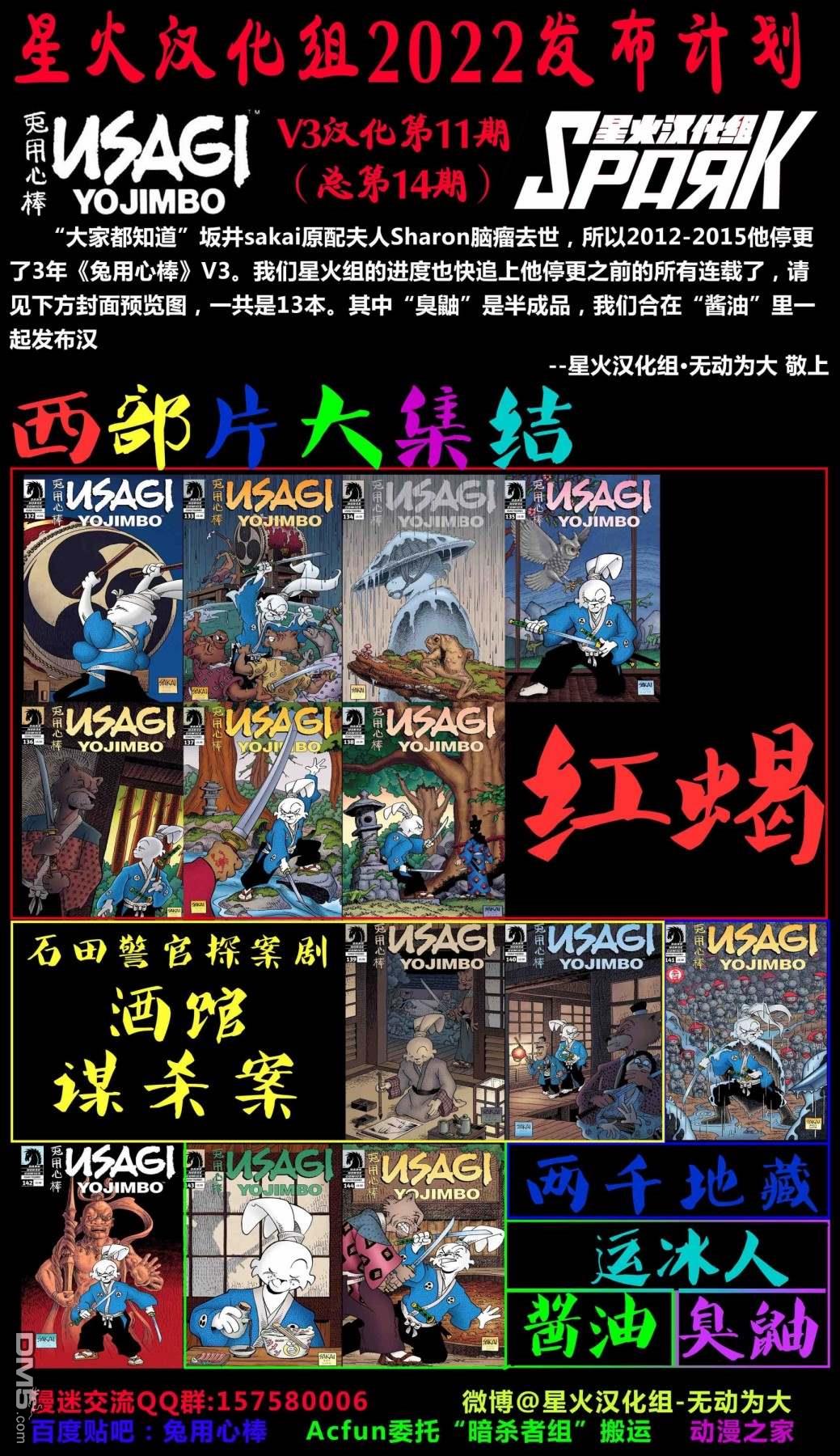 第141話（38P）-第4頁