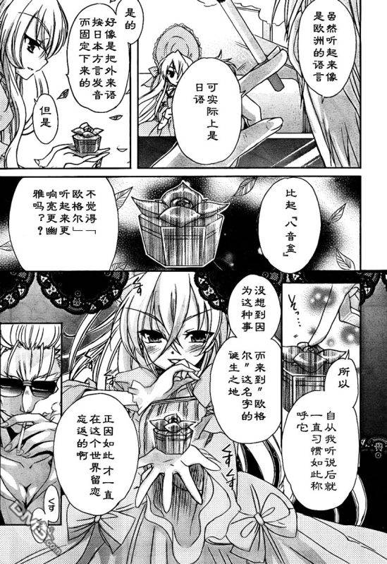 第1卷（92P）-第110頁