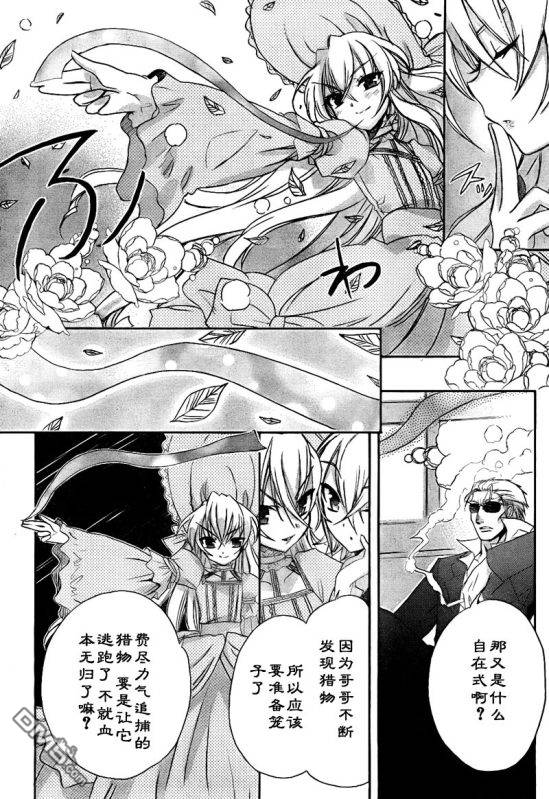 第1卷（92P）-第110頁