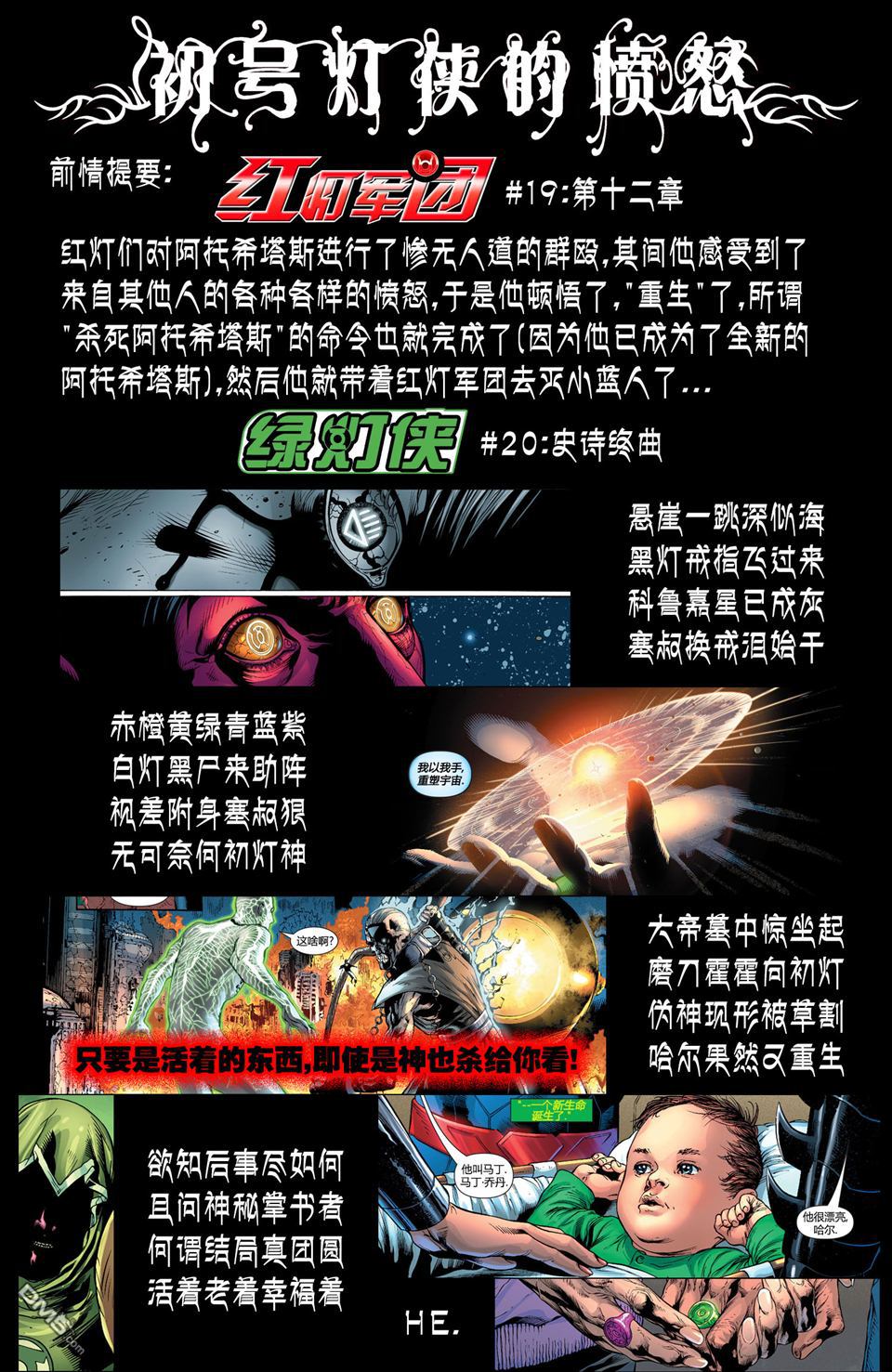 第1卷（37P）-第155頁