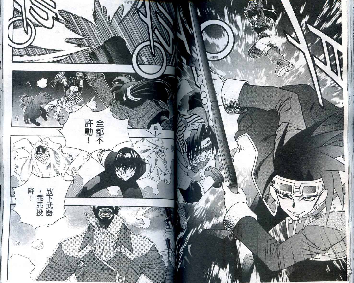 第28回（25P）-第21頁