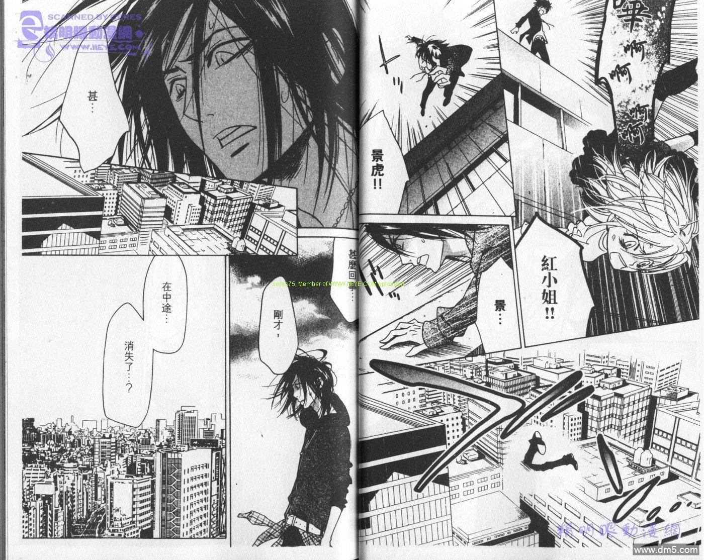 第5卷（83P）-第17頁