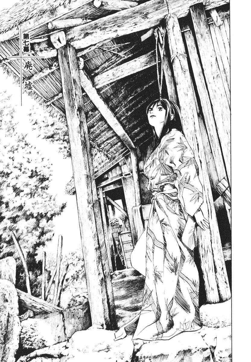 第11卷（31P）-第44頁
