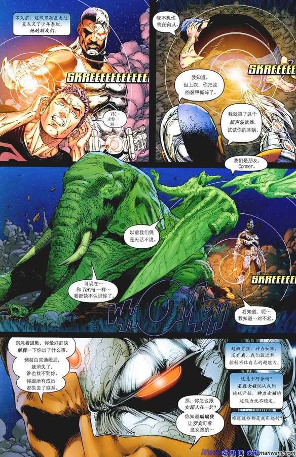 第201話