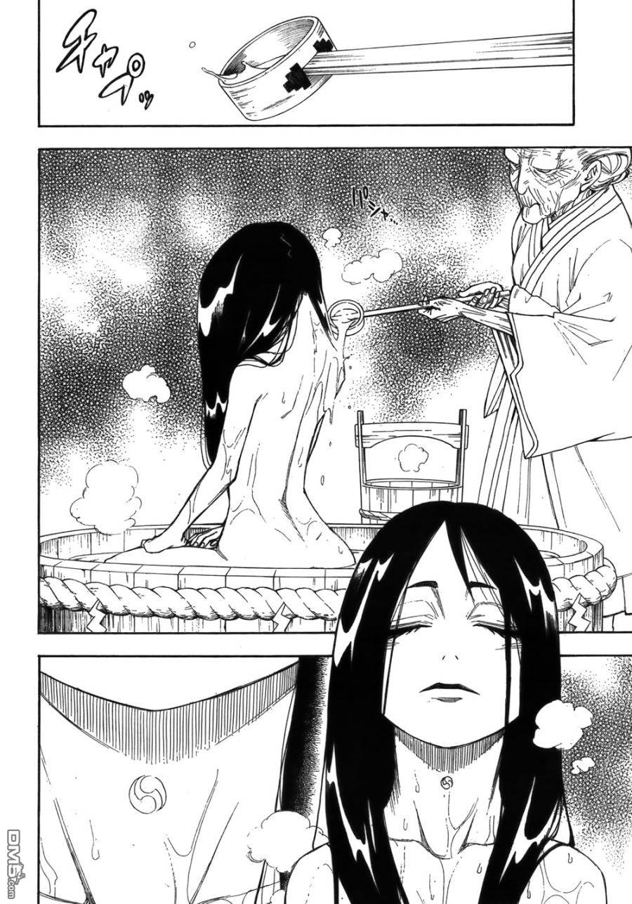 第23.2話（23P）-第1頁