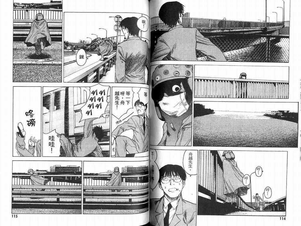 第4卷（78P）-第57頁