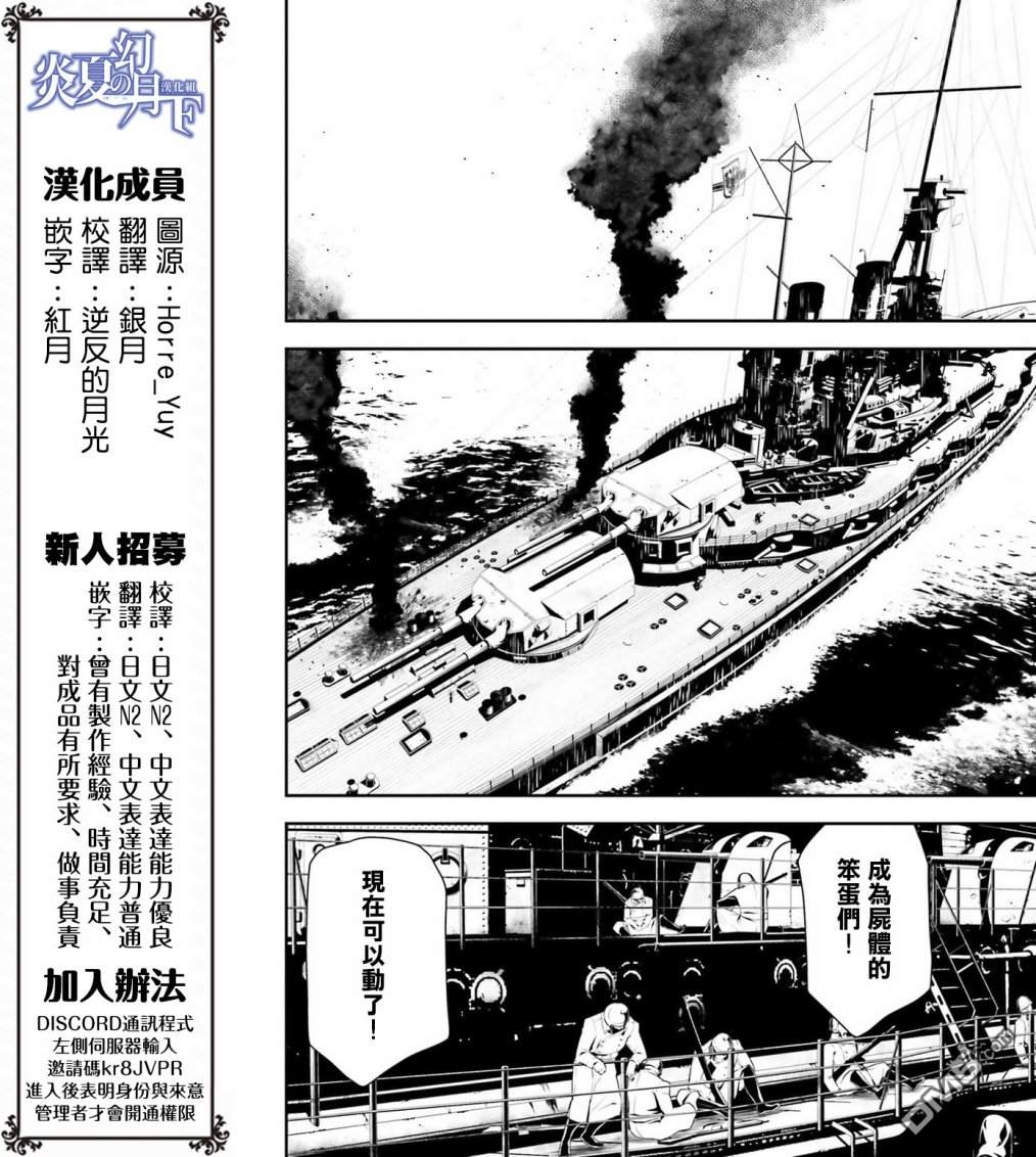第14話（24P）-第17頁