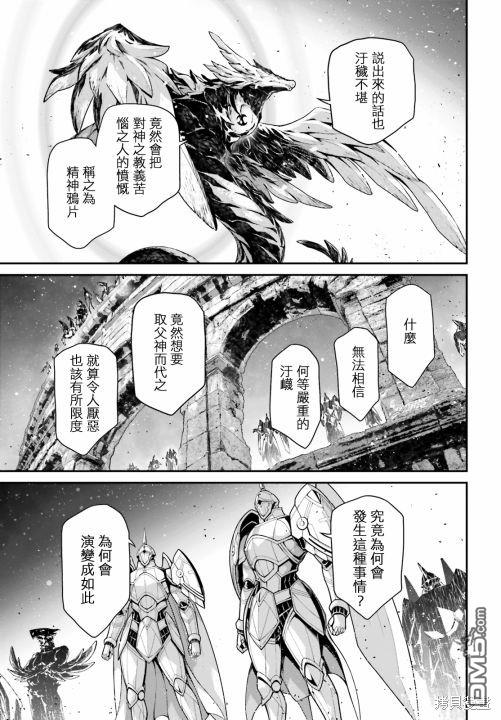 第67話（30P）-第9頁