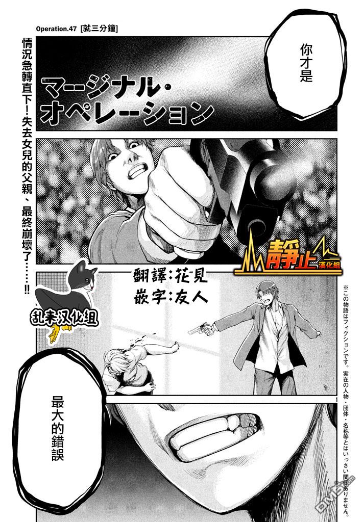 第7回（10P）-第28頁