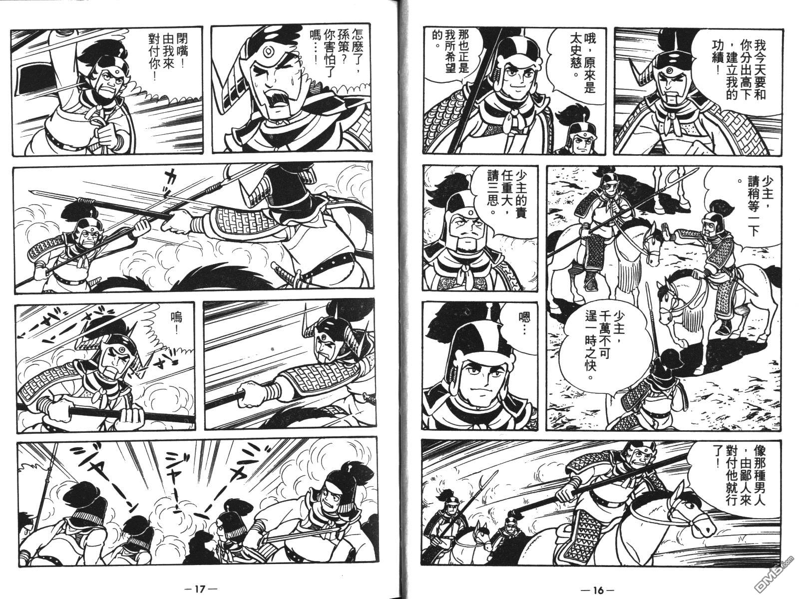 183-第88頁