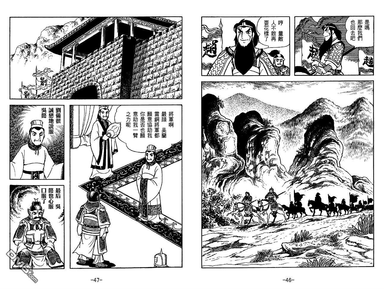 第70回（27P）