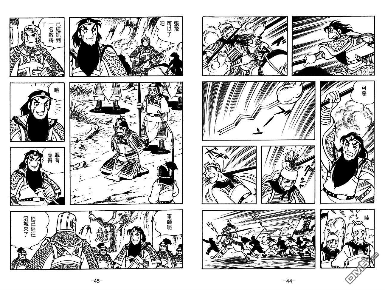 第70回（27P）