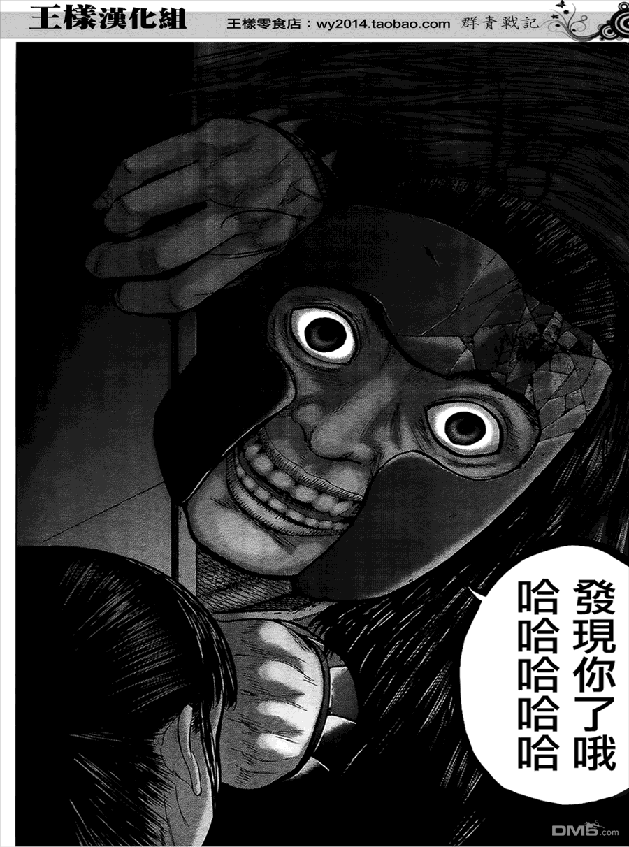 第531話雖然在現實世界中不可能發生但在戀愛喜劇類漫畫中就有可能（16P）-第14頁