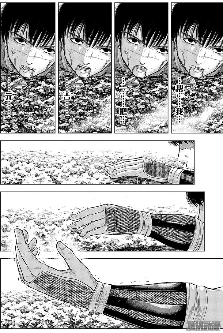 第23話超能力者（24P）-第121頁