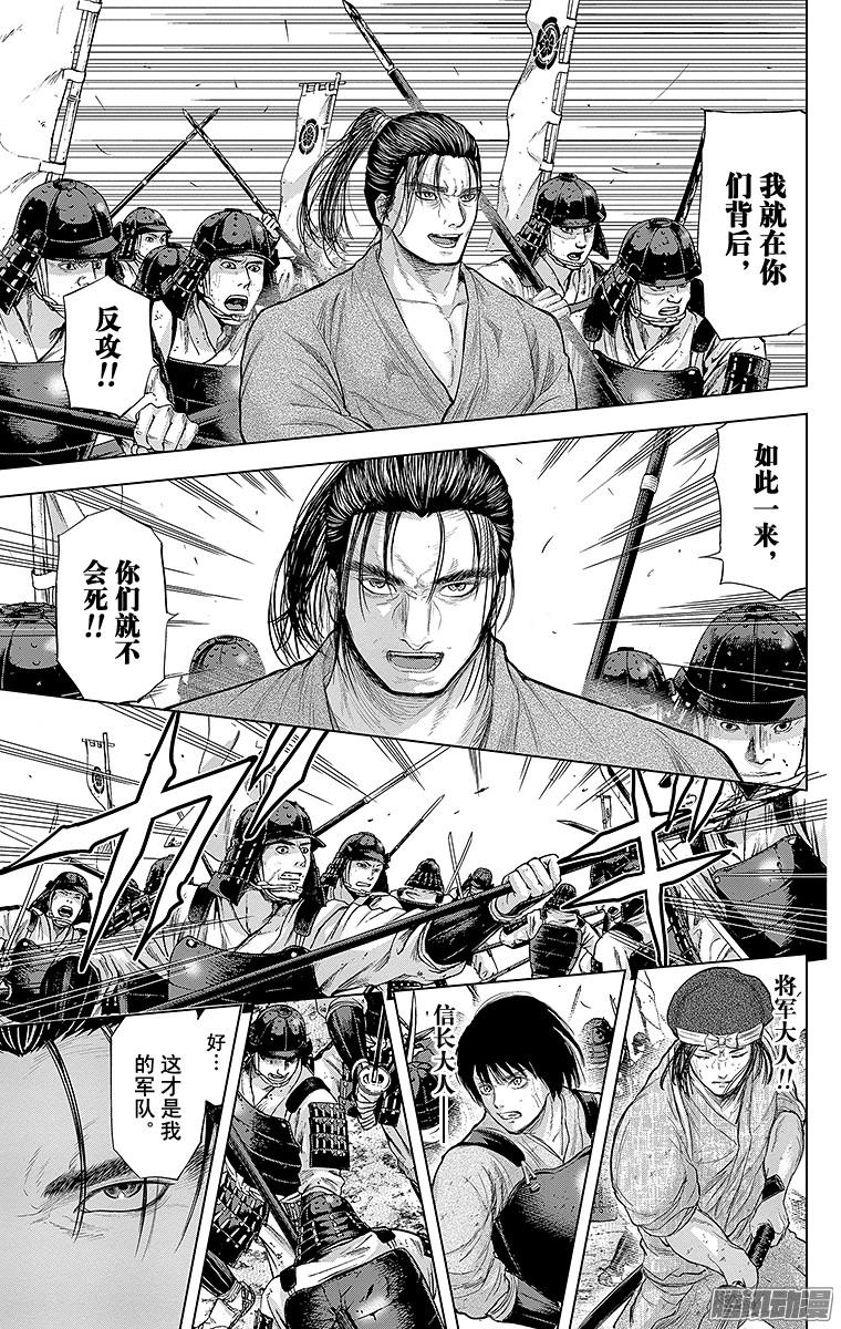 第1話（54P）-第148頁