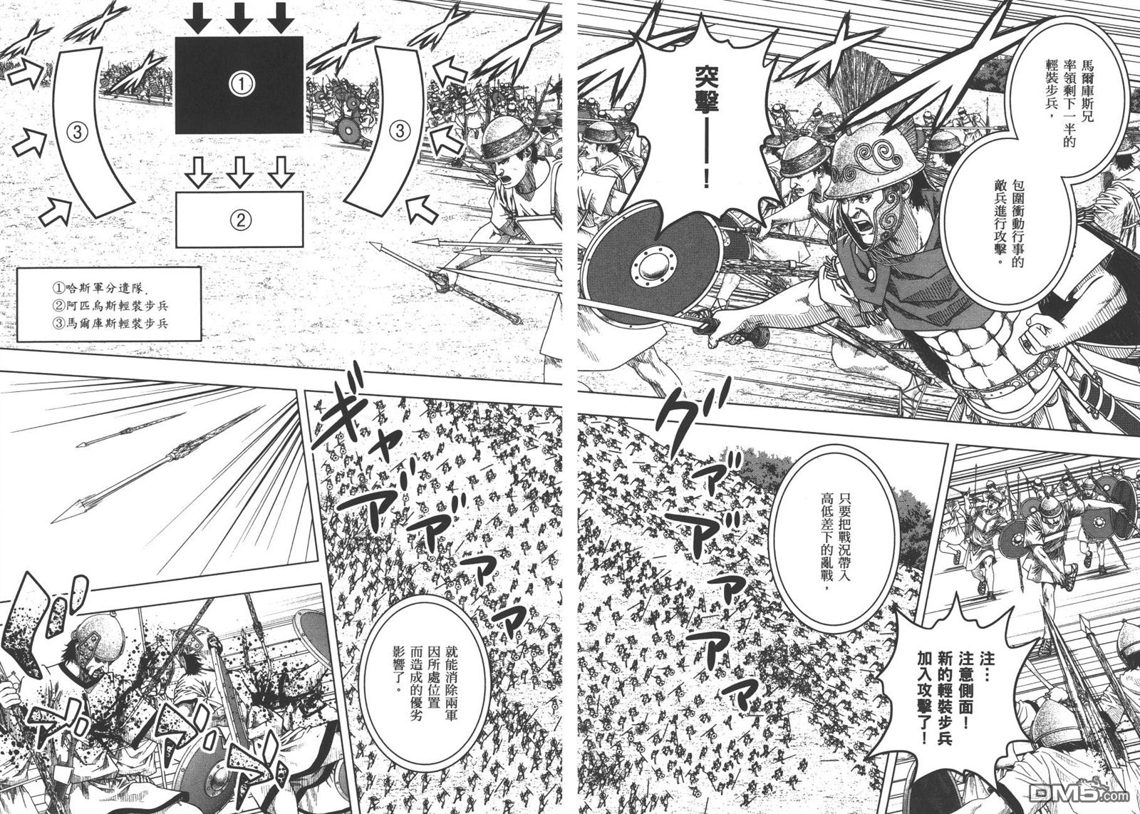 第10卷（102P）-第40頁