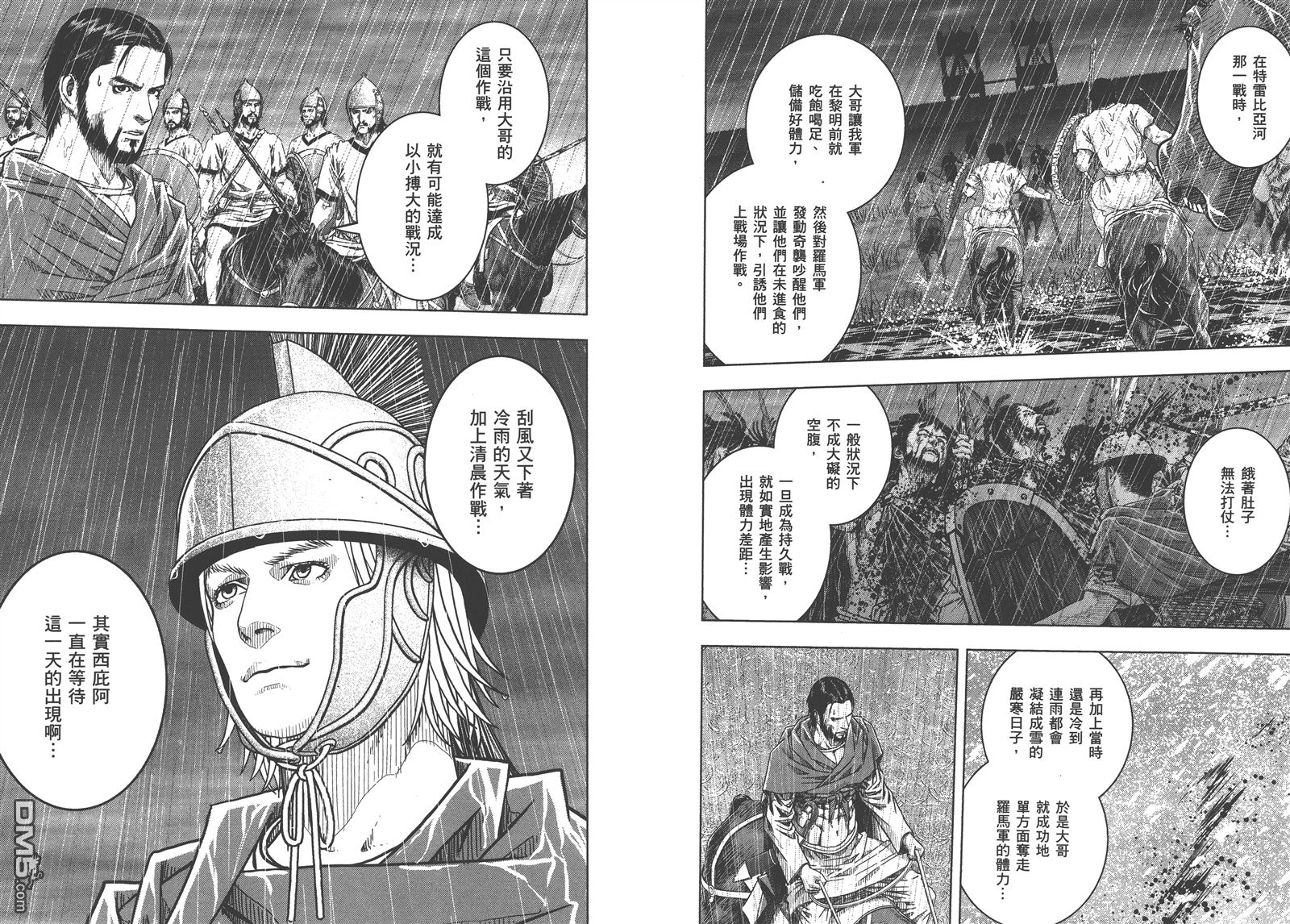 第11卷（102P）-第41頁