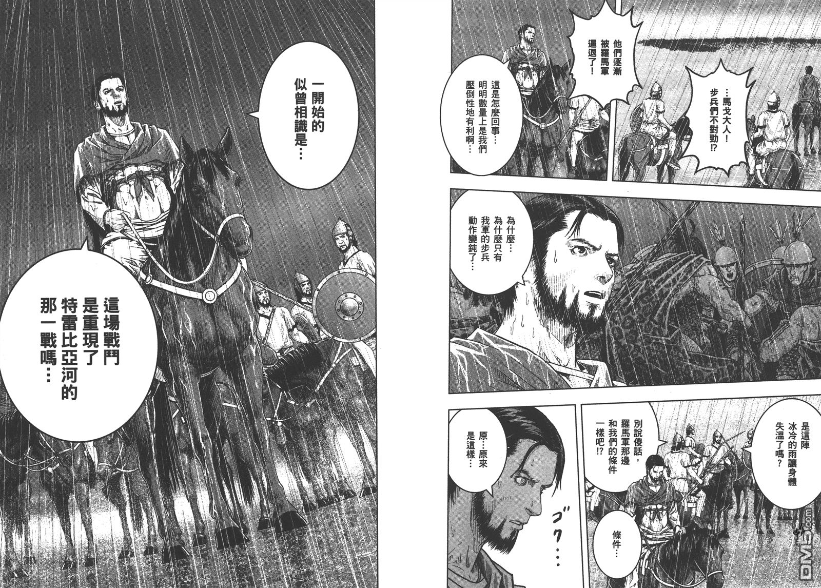 第11卷（102P）-第41頁