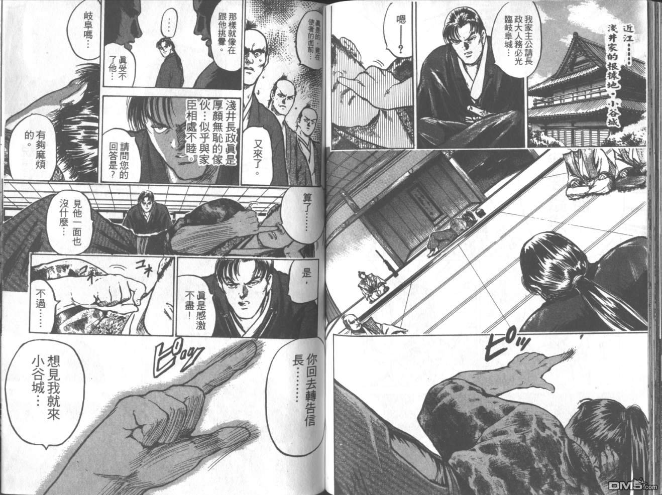 第16卷（31P）-第167頁