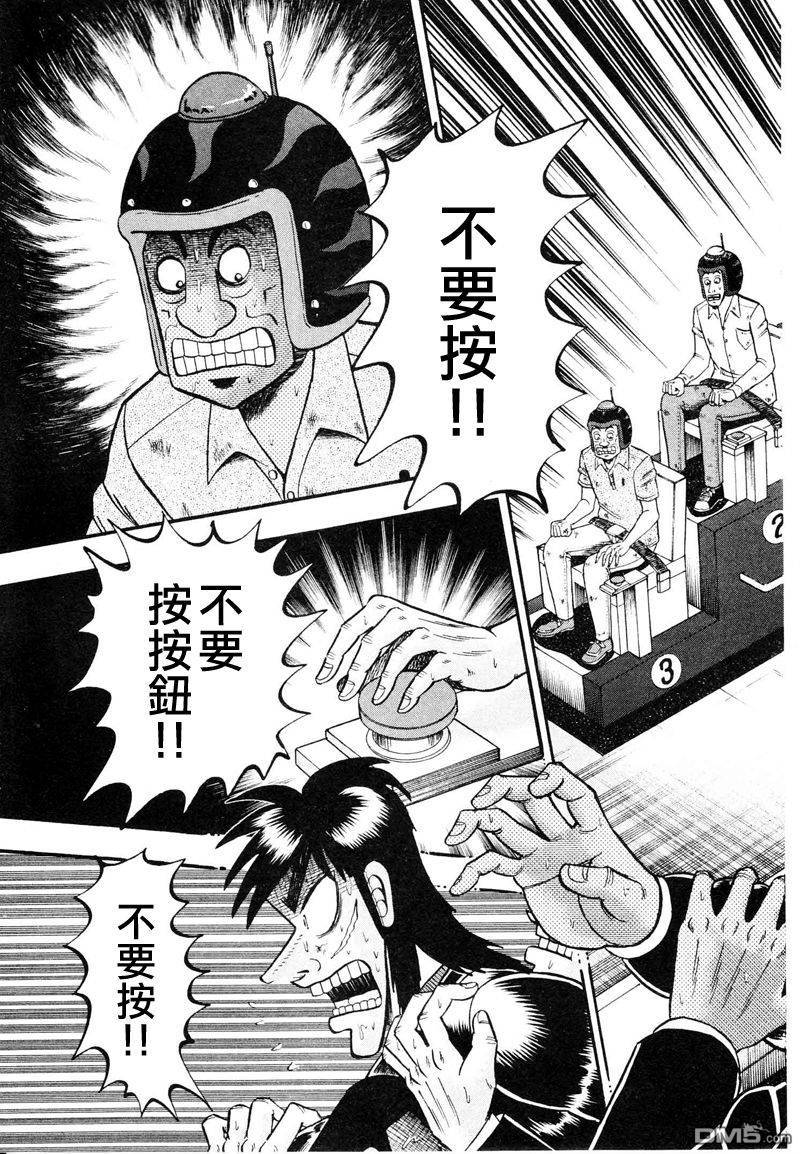 第5回（46P）-第1頁