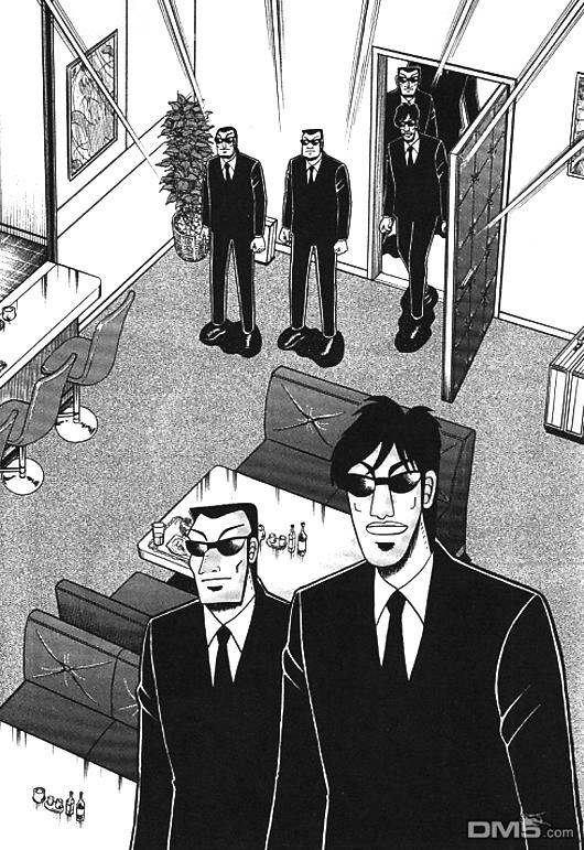 第33話（20P）-第1頁