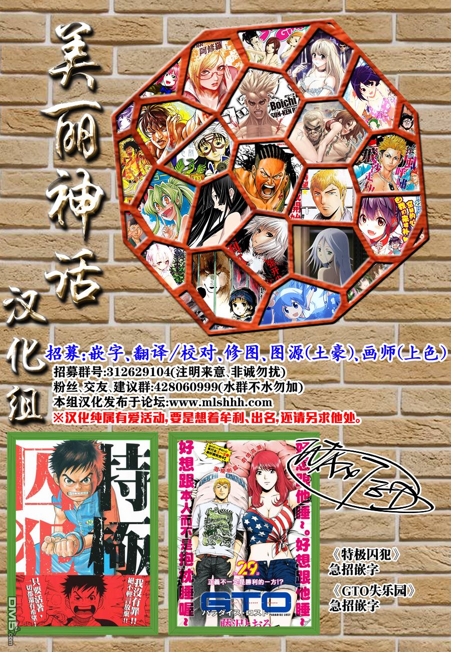 第155話（19P）-第18頁