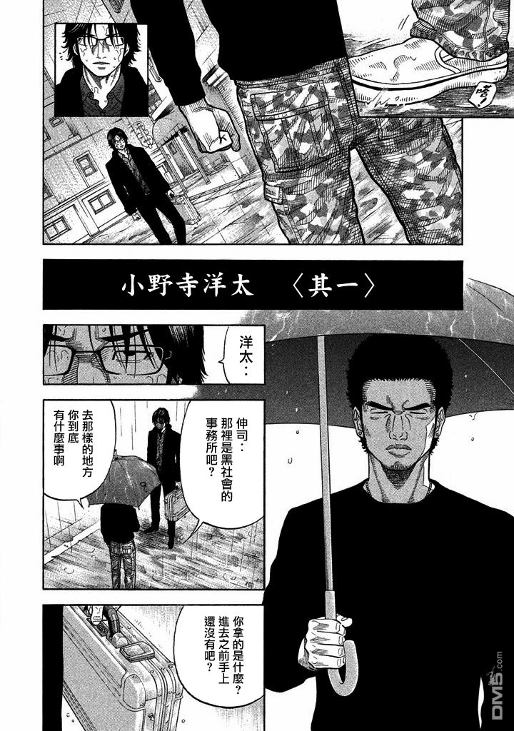 第2卷（122P）-第118頁