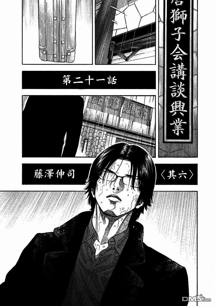 第2卷（122P）-第118頁