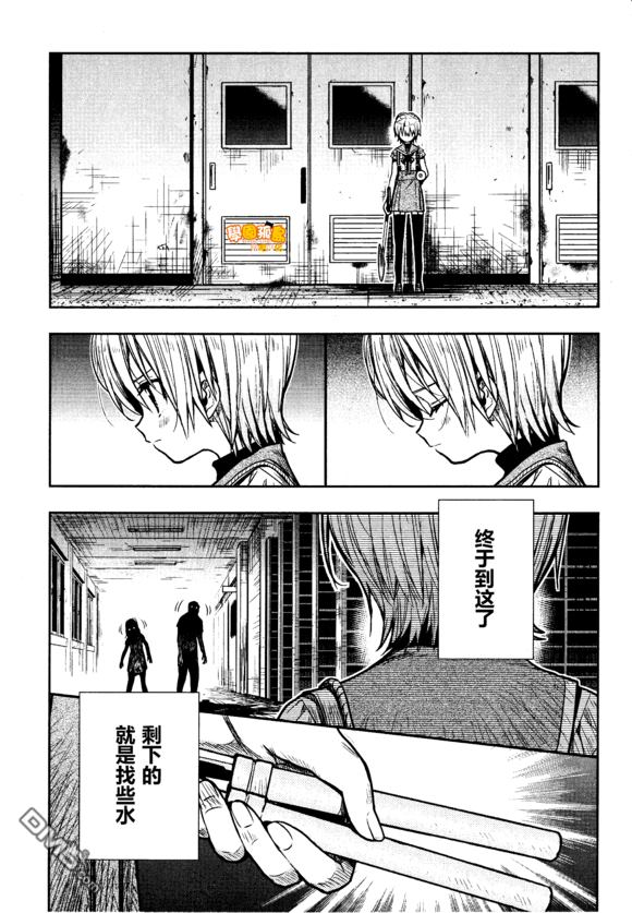 第43話