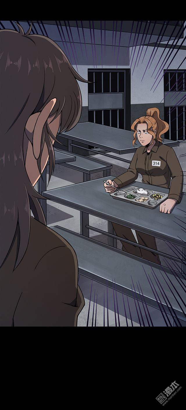 第85回詛咒（五）（25P）-第11頁