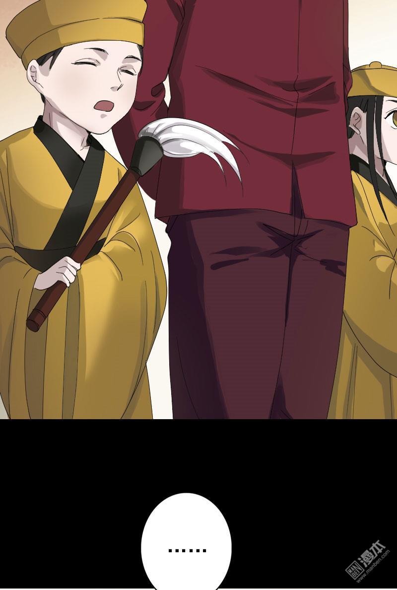 第95話心音（20P）-第17頁