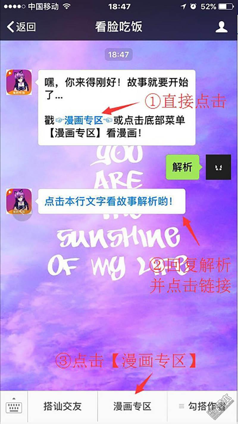 第33回（26P）-第17頁