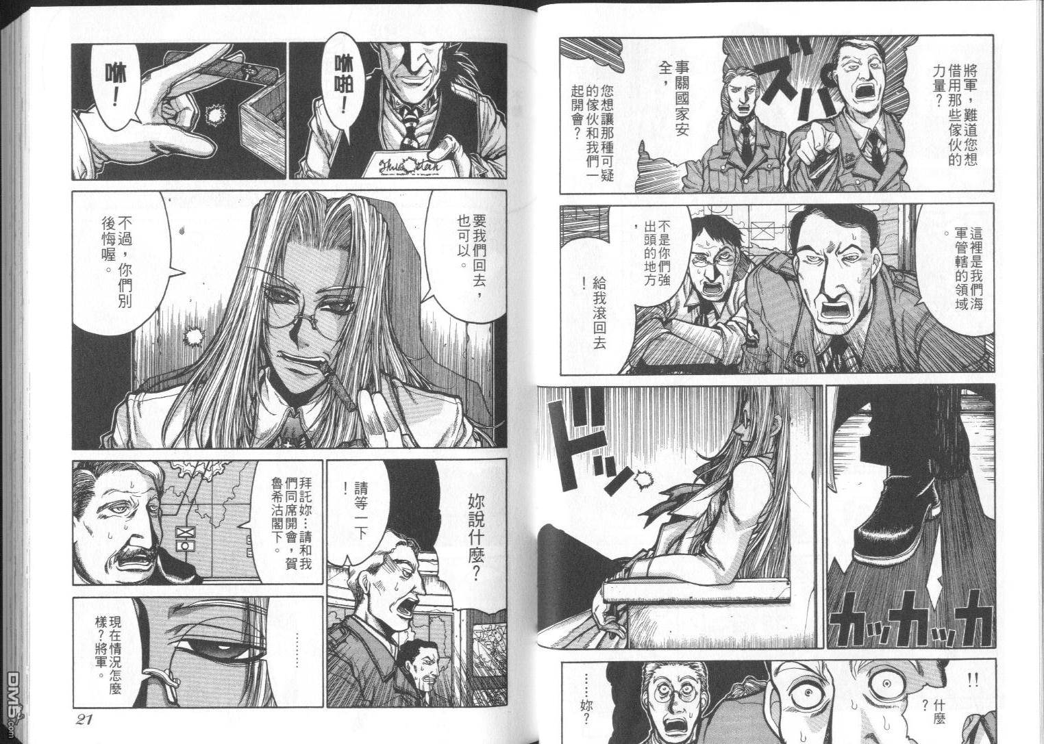 第25回（31P）-第25頁