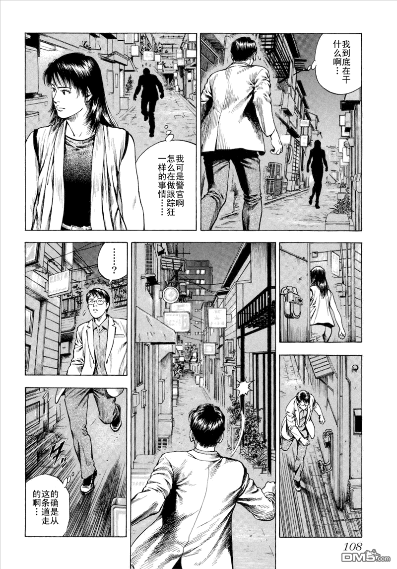 第438話-第133頁