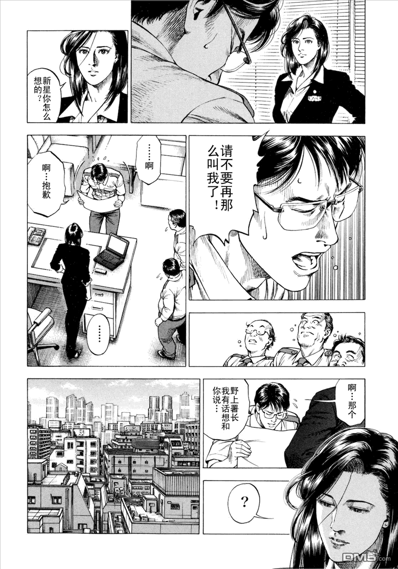 第3卷（202P）-第127頁