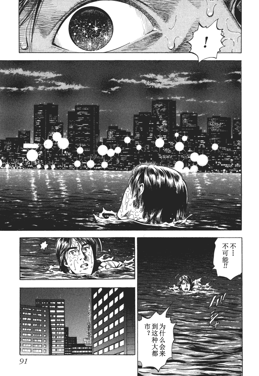 第232卷（25P）-第9頁