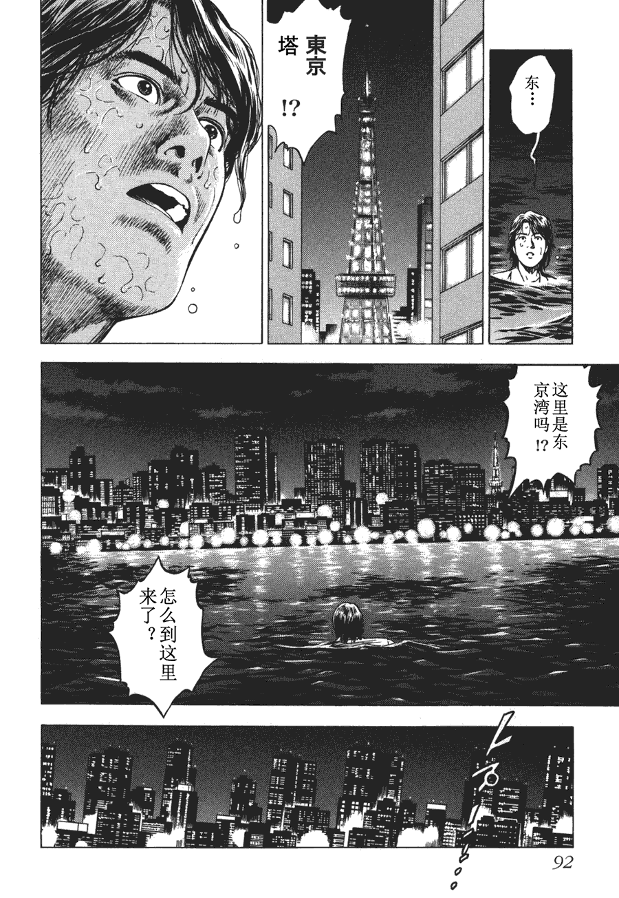 第232卷（25P）-第9頁