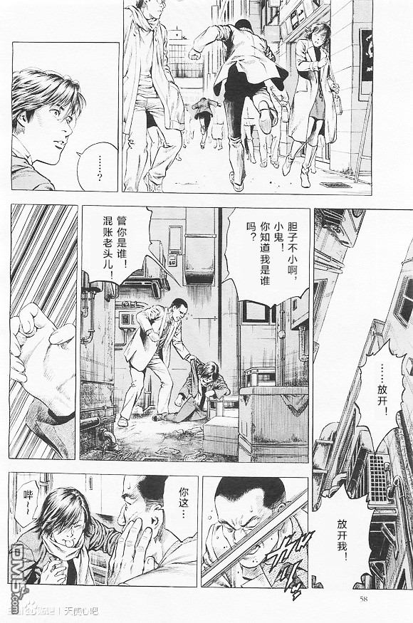第7卷（199P）-第170頁